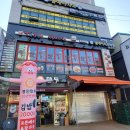 상봉역8번출구 이미지