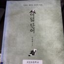 사남로1074 네이버블로그