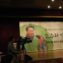 소수의원 이미지