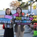 원광백양어린이집 이미지