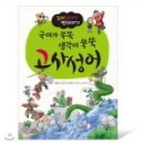 달리는곰셋 이미지