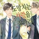 블랙스완 - 청주시 청원구 주성2길 14-5 | 블랙스완