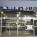 힐링센터 이미지