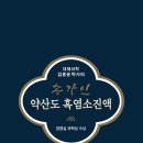 주식회사 맑은공기 이미지