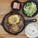 함바그또카레야