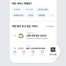세무법인공유 이미지