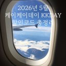 케이케이데이 네이버블로그