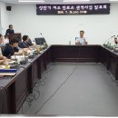 아산보건지소 이미지