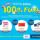 글라스스토리대전목원대점 이미지