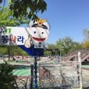 스포원워터파크 네이버블로그