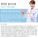 건강한e치과의원 이미지