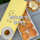 황리단길디저트 월지빵 소금빵포장 후기