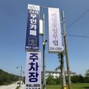필노래클럽 - 부평구 경원대로1377번길 53 | 필노래클럽