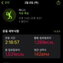 남사테니스장 이미지
