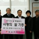 임실우체국 이미지