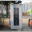 본리어린이공원 이미지