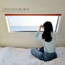 유니의바다 이미지