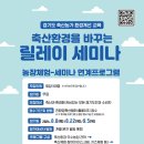 이천축산 이미지