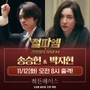 뉴파워파트너스 이미지