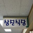 연세대학교 정보대학원 이미지