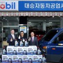 ㈜명성에너지 이미지