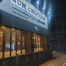 남다른썬치킨 전포2호점 이미지