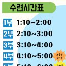 경희대 승리 태권도장 이미지