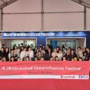 주식회사 지유