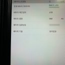 장군배터리 이미지