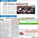 강호동이 1박2일을 하차하면 안되는 이유 이미지