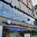 용인보스톤치과의원 이미지