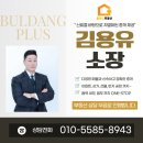 아산중앙도서관 | 아산 권곡동 한신더휴 아파트 매매 전세 월세 급매 실거주 추천