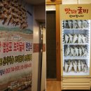 삼천궁식당 이미지