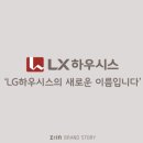 우리하우시스 이미지