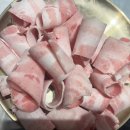 오구오구대패삼겹