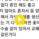 미래에는 암수 성기를 다 갖춘 음양인이 생긴다 이미지