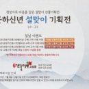 미인본부