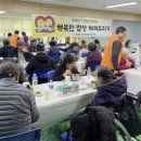 행복한밥상 이미지