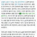 꿀의 정확한 정의 이미지