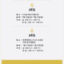 현대중동스닉솔 이미지