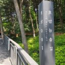 호압사 화장실 이미지