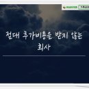 충주병원 장례식장 이미지