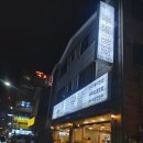 두레쌈밥정식 이미지