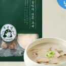 제주국밥 - 서귀포시 동홍로 45 | 제주국밥