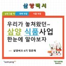 메디큐원 네이버블로그