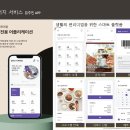하우스캐어 이미지