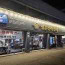 명륜진사갈비(금호점) | 경기도 광주 명륜진사갈비 방문 후기, 작업 끝나고 든든하게 저녁 해결