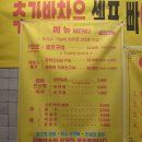 이수풍천장어 이미지