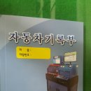 평택디젤 베스트카서비스 이미지