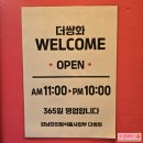 일품한의원 | 종로5가역 카페 추천 | 종로 찻집 더쌍화본사 전통과 현대의 조화 부모님과 따뜻한 추억 쌍화탕 한방카페